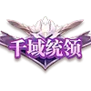 Qian Yu Tengling - game character - Free PNG