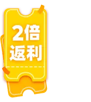 Double Refund - reward - Transparent Background PNG