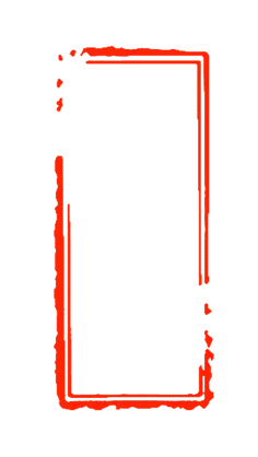 Red Rectangle Frame - graphic design - artwork - PNG Images