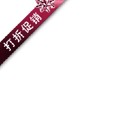 Discount Sale - event - Transparent Layer PNG
