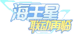 Choujigen Game Neptune - role-playing - High Resolution PNG