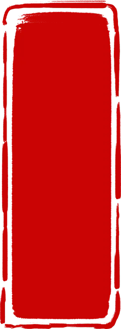Red Rectangle Frame - red - Free PNG