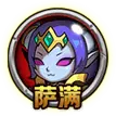 Shaman - hero - Free Download PNG