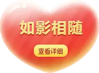 As if shadow follows - heart shape - Lossless PNG