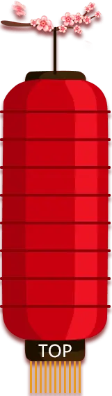 Red Lantern - No Watermark PNG - red
