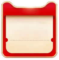 Red Folder - red - Free for Commercial Use PNG