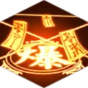 Fire Storm - power - Transparent Layer PNG