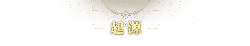 Origin - future - Transparent Background PNG