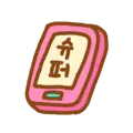 Pink Phone - vintage - PNG Images