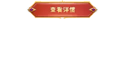 View Details - gold - High Resolution PNG