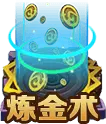 Alchemy - skill - Transparent Layer PNG