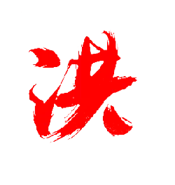 Hong - red - Transparent Layer PNG