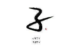 Red Logo - Highly Rated PNG