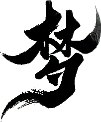 Abstract Artwork - white - High Quality PNG