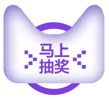 Right Away Draw Prize - interactive - High Resolution PNG
