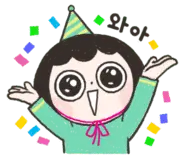 Cartoon Character with Hat - happiness - celebration - No Background PNG