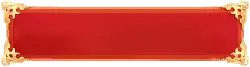 Red Rectangular Decorative Frame - decorative frame - Free PNG