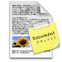 Document - information - High Resolution PNG