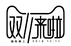 owl - Black Owl - High Resolution PNG - Pic 10