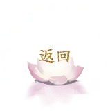 Return - glow - PNG Images