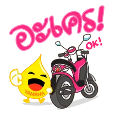 Yellow Chicken and Motorcycle - humor - Lossless PNG