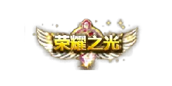 Glory of Light - logo - No Background PNG