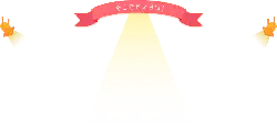 Red Ribbon - red - event - High Resolution PNG