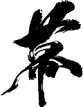 Abstract Artwork - High Download Count PNG - lines