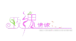 Rose Romance - romance - No Background PNG