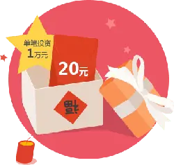 Red Envelope - investment - PNG Images