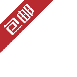 Free Shipping - free - free shipping - Free PNG