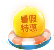 Summer Special - price reduction - No Watermark PNG
