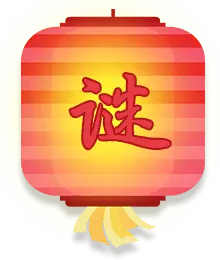 traditional - Lantern - No Watermark PNG