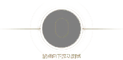 Mouse Scroll Down - interaction - No Background PNG
