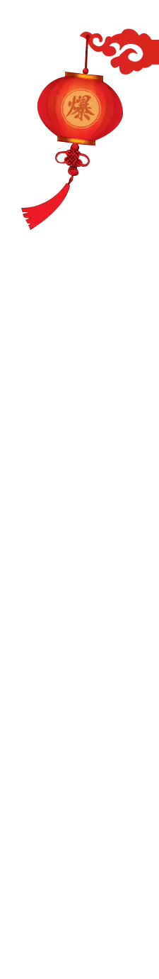 Lantern - holiday - Curated PNG