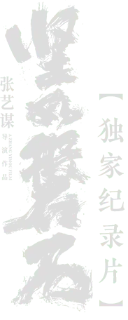 Unbreakable - movie - PNG Images