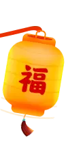 Lantern - traditional - No Watermark PNG - Pic 2