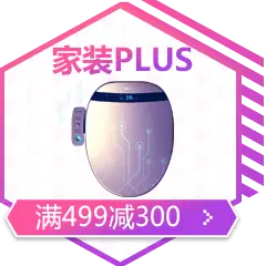 Massager - intelligent - Transparent Background PNG