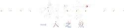 MOONLIGHT BATTLE - one vs one - Transparent Layer PNG
