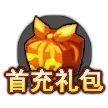 First Recharge Gift Pack - gift - Lossless PNG