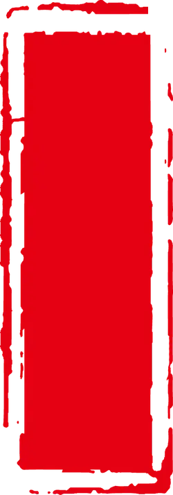 Red Rectangle - graphic design - Popular Download PNG