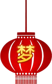 Lantern - china - Free PNG