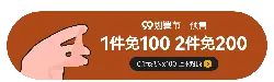 99 Shopping Festival Pre-sale - shopping - High Resolution PNG