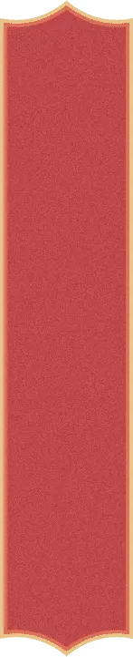 Red Textured Background - red - Transparent Background PNG