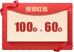 Investment Red Packet - reward - Free PNG