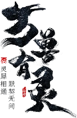Spiritual Connection - mysterious - PNG