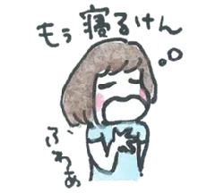 Angry Little Girl - No Background PNG