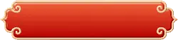 Red Decorative Frame - pattern - decorative frame - PNG Images