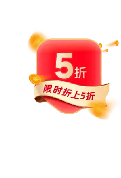 Limited Time Discount - Transparent Background PNG