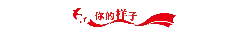 Your Appearance - red - High Resolution PNG